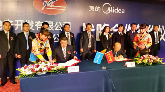 美的聯(lián)姻云南建華地產(chǎn)萬(wàn)臺(tái)空氣能熱水器為媒