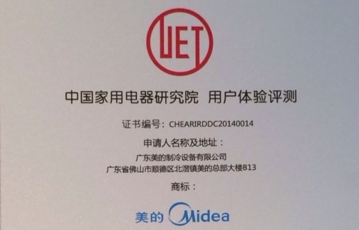 �I���Ñ��w� ���Ŀ��{�s�@���Ñ��w��u�y(UET)���C��